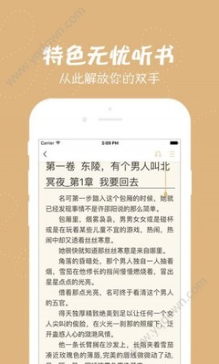 英亚app登录